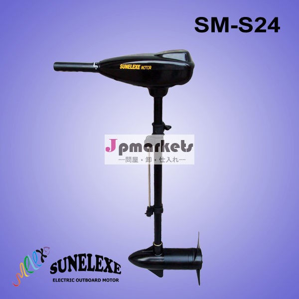 Sm-s24sunelexe電動船外トローリングモーター問屋・仕入れ・卸・卸売り