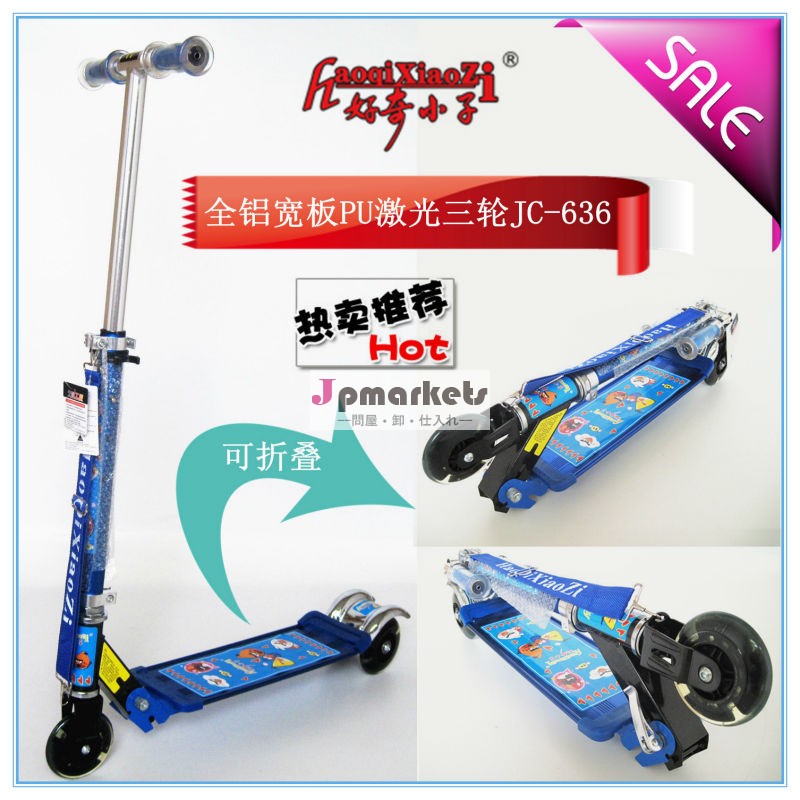 子供ペダル3puフラッシュホイールキックスクーターjc-636問屋・仕入れ・卸・卸売り