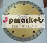 ターボ鋸刃問屋・仕入れ・卸・卸売り