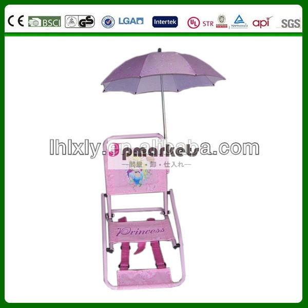 子供たちのビーチチェアの傘を持つfoldrenumbを持つ子どもは椅子問屋・仕入れ・卸・卸売り
