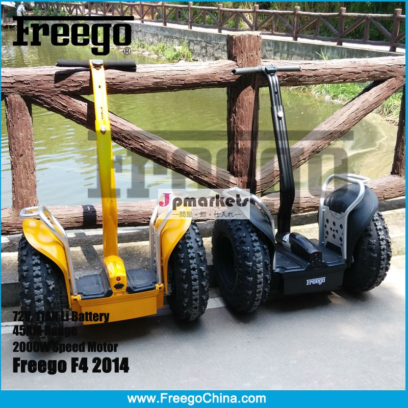 Freego二輪電動モビリティセルフ- バランスのスクーター安い大人用電動スクーター問屋・仕入れ・卸・卸売り