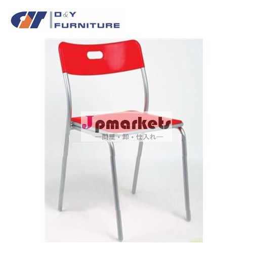 安い使用される学校の赤のモダンな家具のプラスチック製の椅子と金属の脚問屋・仕入れ・卸・卸売り