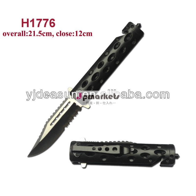 迷彩柄h1776新しいプラスチック製のハンドルのナイフ問屋・仕入れ・卸・卸売り