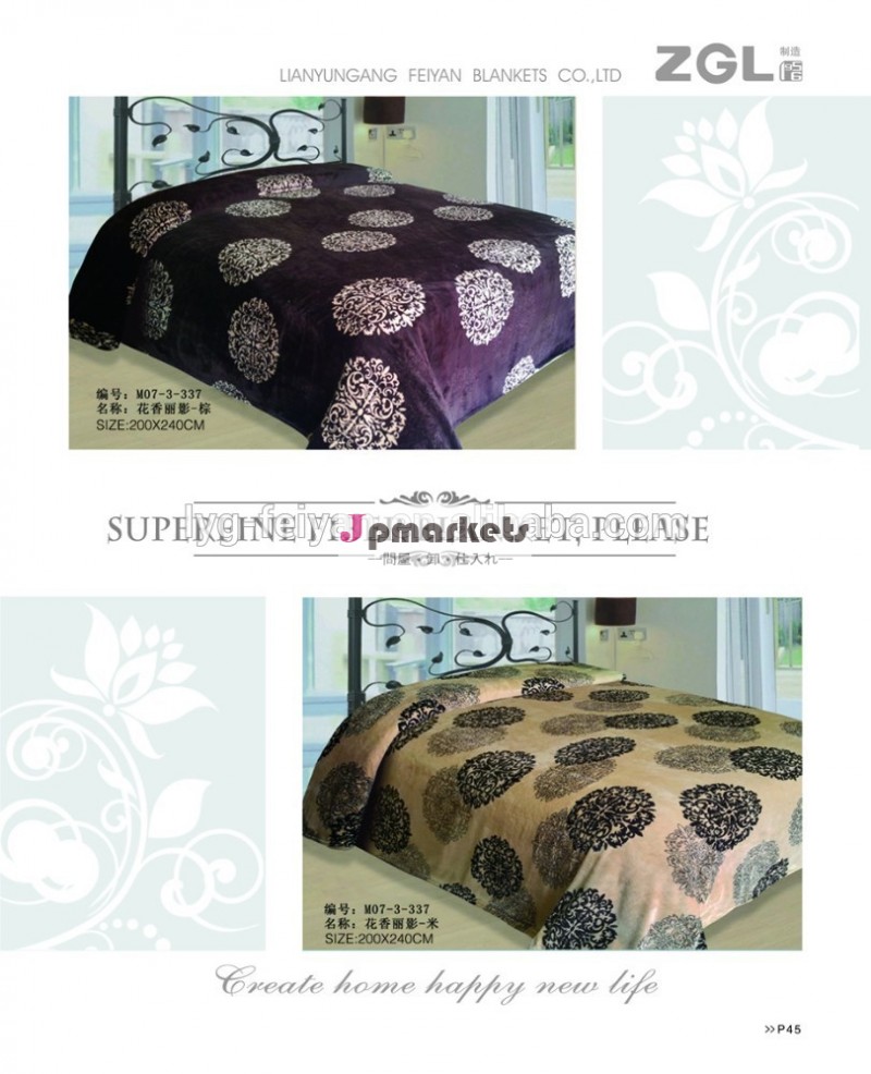 新しいデザイン20151プライ・2層ラッシェル品質加圧熱エンボスラッシェルなし韓国スタイルの毛布。 15024問屋・仕入れ・卸・卸売り