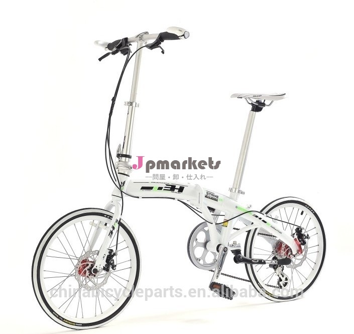 新しい2015アルミ製折りたたみ自転車/折りたたみ自転車/折り畳み自転車問屋・仕入れ・卸・卸売り