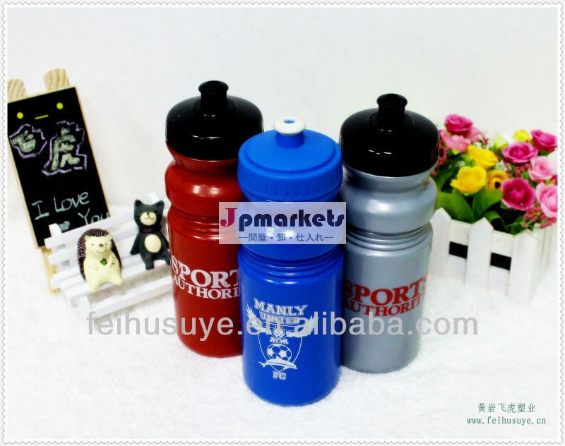 2014年600ミリリットル/bpaフリー/のプラスチックスポーツウォーターボトル/昇進/熱い販売問屋・仕入れ・卸・卸売り