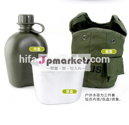 軍の水のボトルのプラスチック製水筒軍の水筒問屋・仕入れ・卸・卸売り