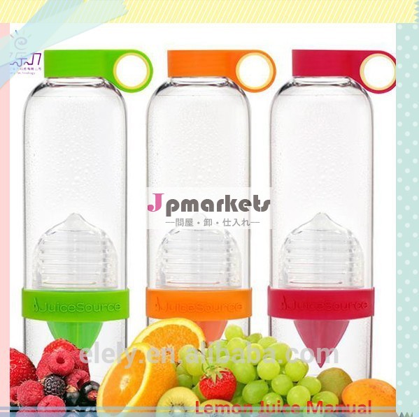 2013熱い販売マニュアルレモンジューサープラスチック製の水ボトル問屋・仕入れ・卸・卸売り