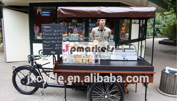 のコーヒーのバイク電動三輪車のためのコーヒー自動販売問屋・仕入れ・卸・卸売り