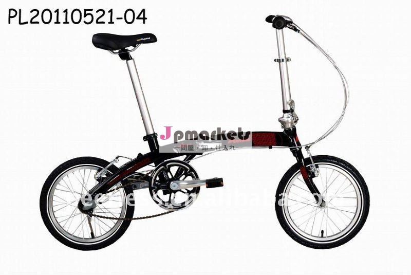16" 高品質で折り畳み自転車問屋・仕入れ・卸・卸売り