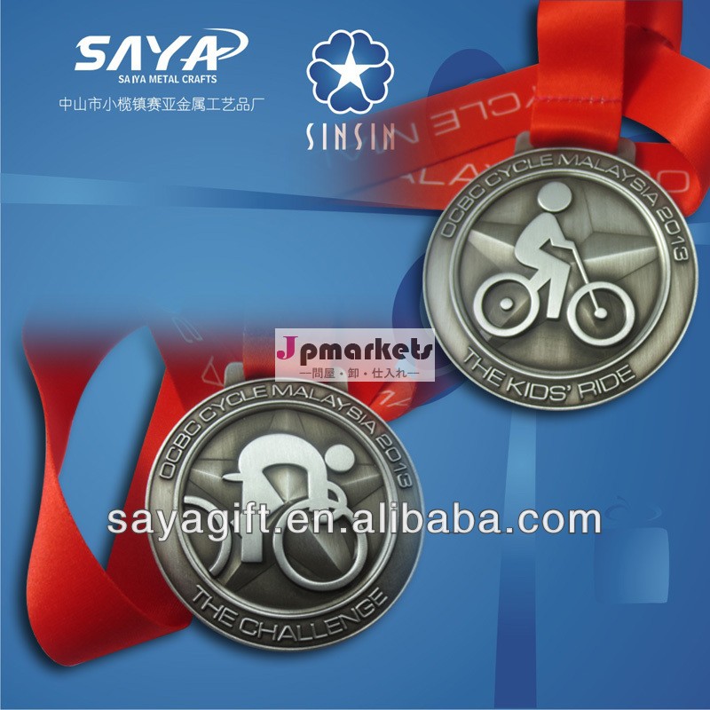 マレーシアサイクリングメダル/自転車レースメダル/バイクレース問屋・仕入れ・卸・卸売り
