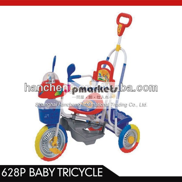 赤ちゃん三輪車628、 ベストキッドのmorderバイク、 ce認定品問屋・仕入れ・卸・卸売り