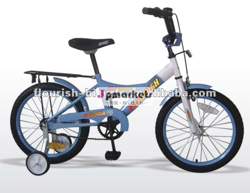 高品質16inchの子供の自転車問屋・仕入れ・卸・卸売り