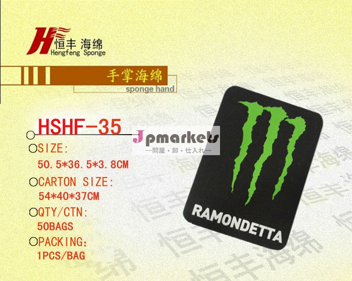 指の泡デザイン問屋・仕入れ・卸・卸売り