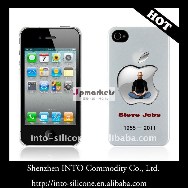 iPhone 4/Souvenirs/ToのためのプラスチックケースはSteve Jobsを記念する問屋・仕入れ・卸・卸売り