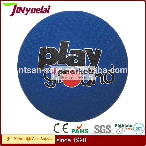 をplaygroungball/ゴム球遊技/インフレータブルおもちゃボール問屋・仕入れ・卸・卸売り