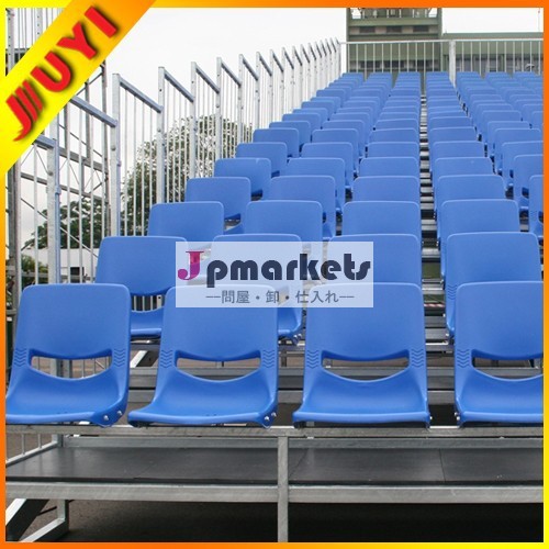 卸売jy-715プラスチックスタジアムの椅子の脚のプラスチックのためのよい価格鋼販売されて観覧席問屋・仕入れ・卸・卸売り