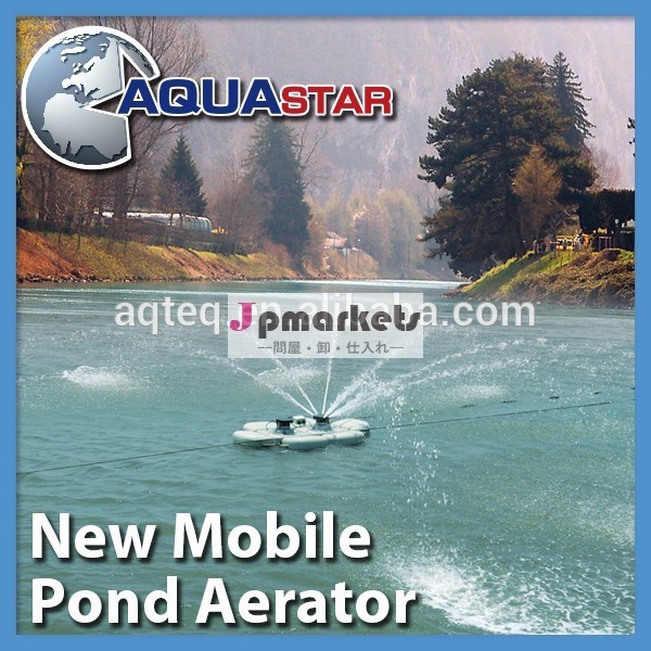 aquastar新しいフローティング噴水池問屋・仕入れ・卸・卸売り