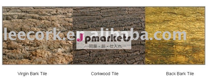 『leecork「 コルク樹皮自然の背景用タイル問屋・仕入れ・卸・卸売り