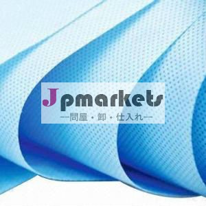 Polypropilene100%カレンダファブリックスパンボンド不織問屋・仕入れ・卸・卸売り