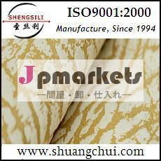 shuangchui100％ポリエステル布の繊維製品問屋・仕入れ・卸・卸売り