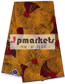 熱い販売アフリカの本物のワックスhollandaisワックス織布で、問屋・仕入れ・卸・卸売り