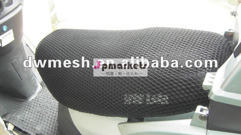反panasのオートバイのシート・クッション、反熱いcooltech問屋・仕入れ・卸・卸売り