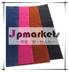 はベルベットの生地のフロック問屋・仕入れ・卸・卸売り