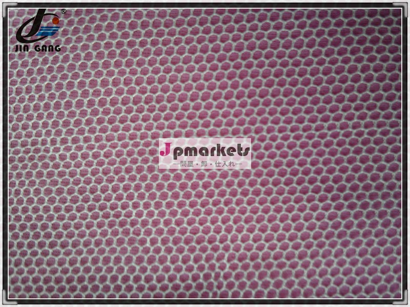 ポリエステル100％メッシュ刺繍用の布/六角形のネット問屋・仕入れ・卸・卸売り
