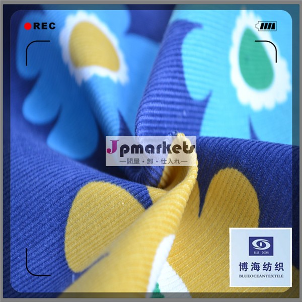 中国のサプライヤー2014年コーデュロイファブリックの印刷衣類用繊維問屋・仕入れ・卸・卸売り