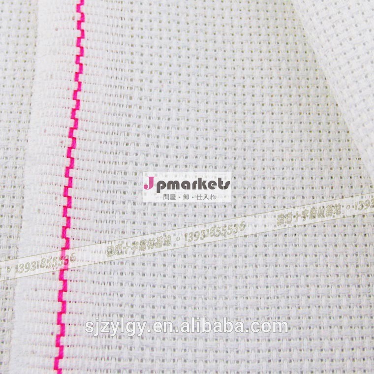 白人/red/黒14カウントクロスステッチの布/キャンバス布刺繍や利用可能な任意のサイズを作る問屋・仕入れ・卸・卸売り