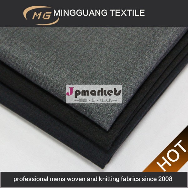 BEST PRICE polyester viscose material textile fabric問屋・仕入れ・卸・卸売り