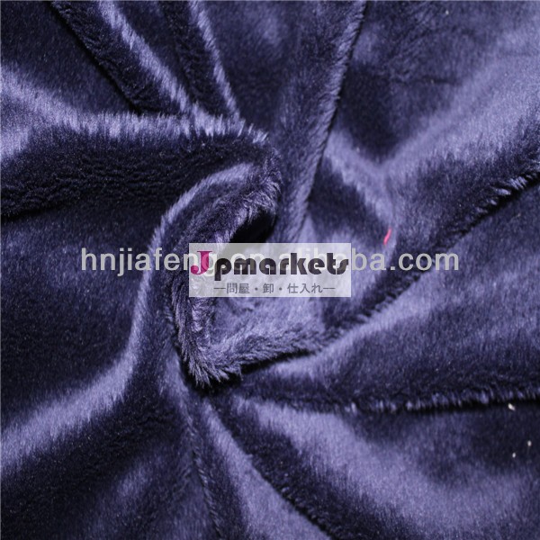 ポリエステル100％紫velboa、 ベルベット、 テキスタイルのための椅子張り生地問屋・仕入れ・卸・卸売り