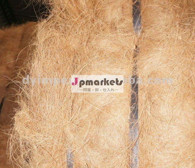 インドネシアのココナッツ繊維問屋・仕入れ・卸・卸売り