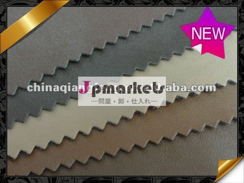 2012leatheretterファブリックソファの家具のためのバッグ用本革中国。。問屋・仕入れ・卸・卸売り