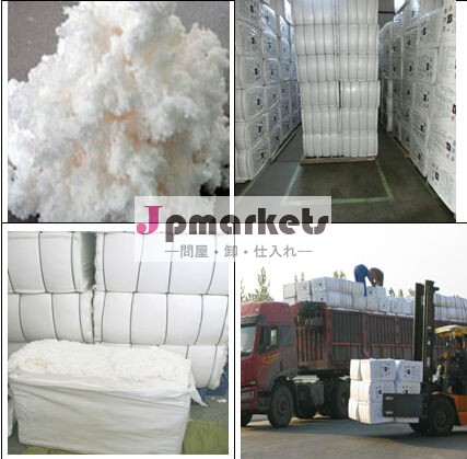 Cotton Linter Pulp, Cotton Pulp, Bleached Cotton Linter Pulp問屋・仕入れ・卸・卸売り