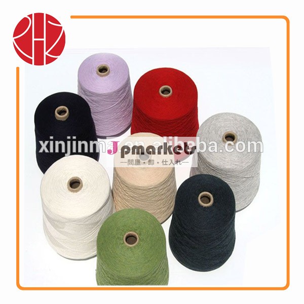 36nm/280％20％アクリルウールメランジ糸編みのタイプと織り用の混紡糸問屋・仕入れ・卸・卸売り