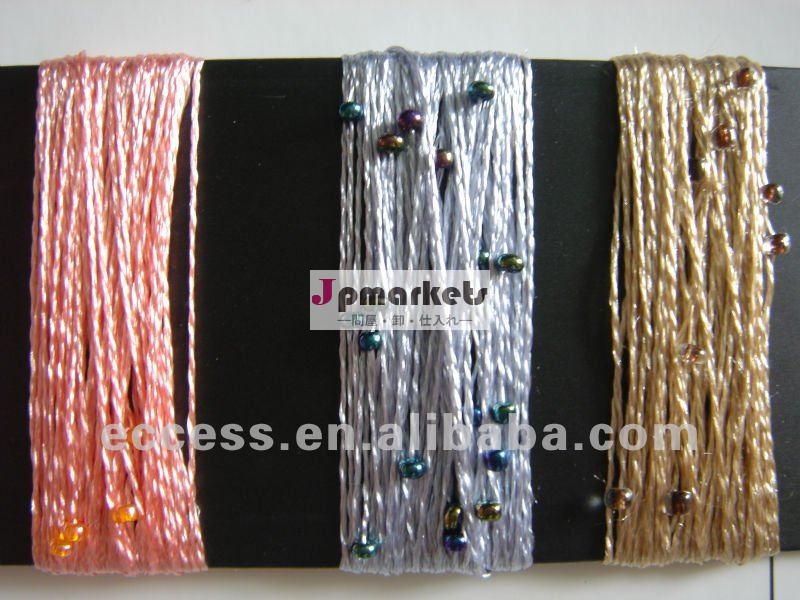 ファンシービーズ糸のポリエステル6.7nmを編み物用糸問屋・仕入れ・卸・卸売り