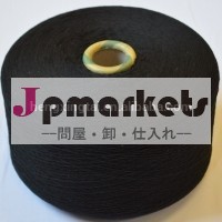 黒染め綿の糸oene6s手袋を編むための問屋・仕入れ・卸・卸売り