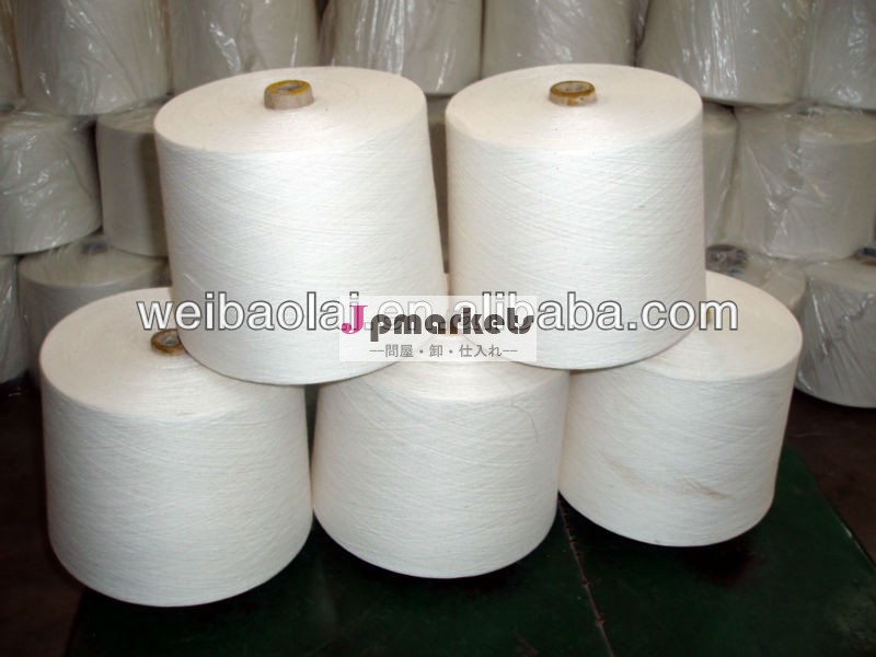 綿糸の価格40代/綿100％40s/1糸問屋・仕入れ・卸・卸売り