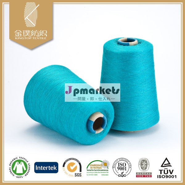 染め綿ポリエステル混紡糸メーカーである低価格のための中国から問屋・仕入れ・卸・卸売り
