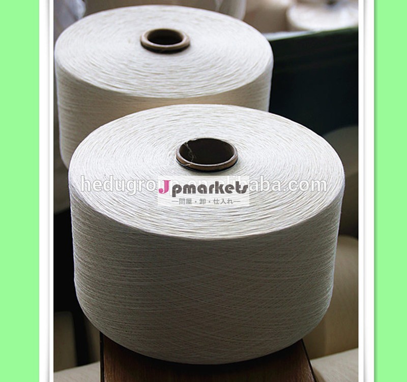 綿100％糸/純粋な綿の糸/生白い綿の糸問屋・仕入れ・卸・卸売り