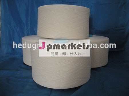 白純粋な綿の糸でusterの品質規格問屋・仕入れ・卸・卸売り
