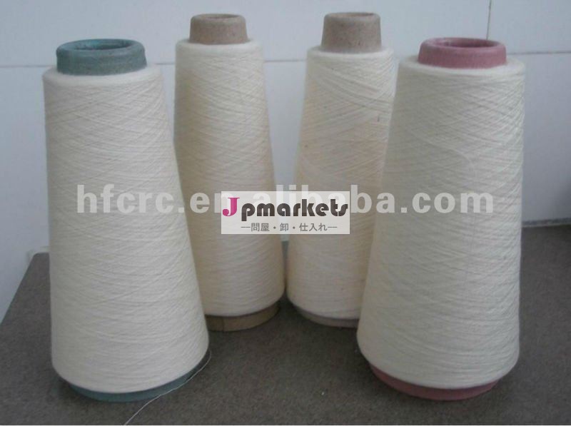 Ne110/285％ピマ綿を編み物用糸問屋・仕入れ・卸・卸売り