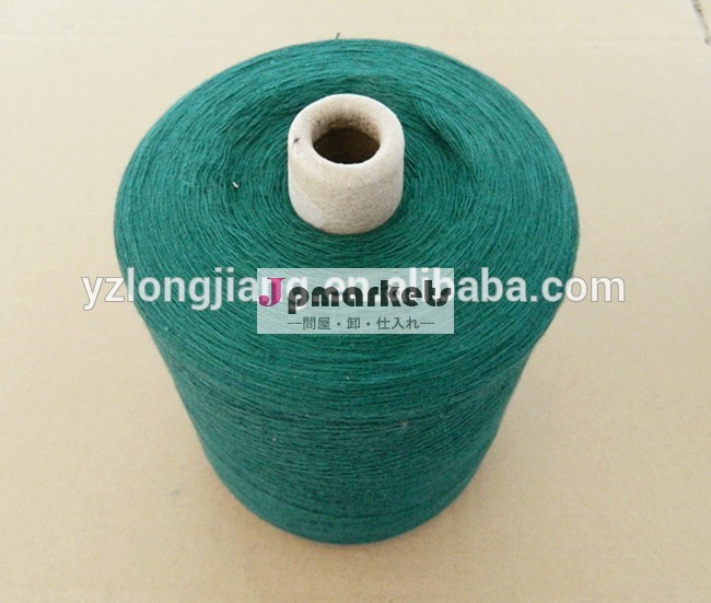 Ne6/人気1リサイクルコットン糸生白のための綿の糸を編み手袋問屋・仕入れ・卸・卸売り