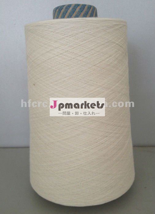 Ne40/215％ピマ綿を編み物用糸問屋・仕入れ・卸・卸売り