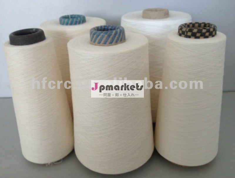 Ne50/220％ピマ綿を編み物用糸問屋・仕入れ・卸・卸売り
