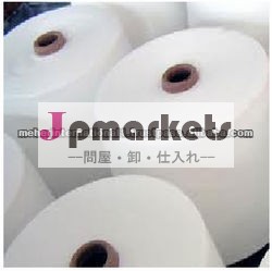 編むことのための100%年の綿の糸問屋・仕入れ・卸・卸売り