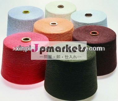 Ne30s/2ビスコース紡績糸の色の糸問屋・仕入れ・卸・卸売り