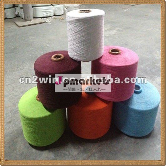 超高品質recycledcotton糸、 オープンエンド綿糸工場( 2w- 2050)問屋・仕入れ・卸・卸売り